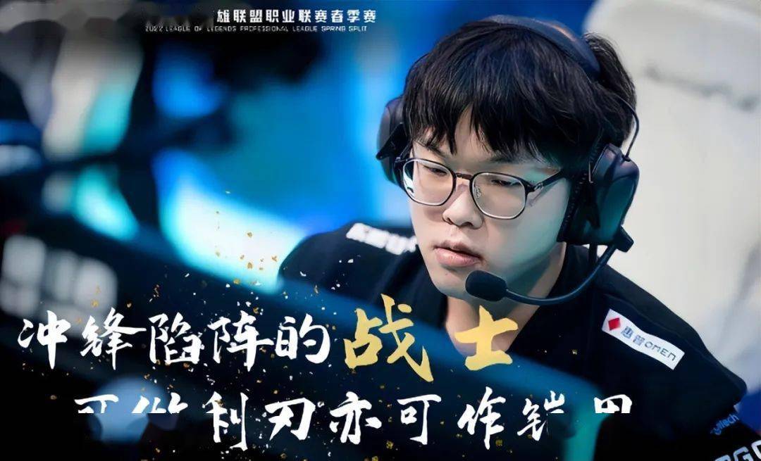 NS横扫HLE,Zeus打出惊人五杀焦点之战半决赛,引爆全场热议 NS横扫HLE,Zeus打出惊人五杀焦点之战半决赛,引爆全场热议
